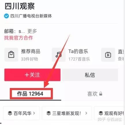 各种新闻爆料吃瓜视频大全,揭秘各大新闻爆料与吃瓜视频大全